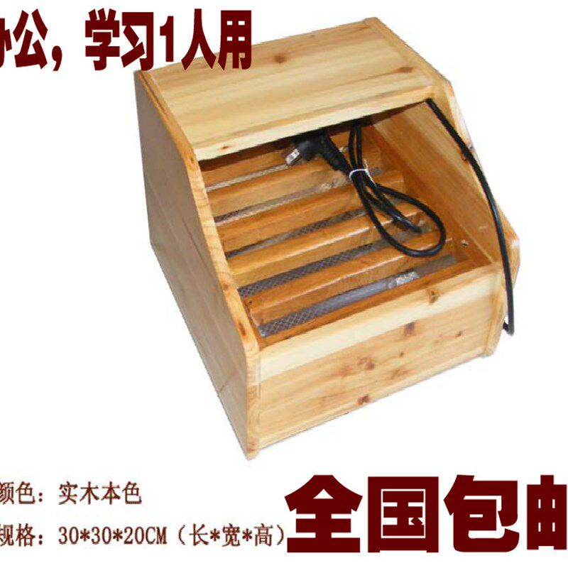 实木电火桶电火盆电火箱电取暖器关 发热管温控器脚踏条