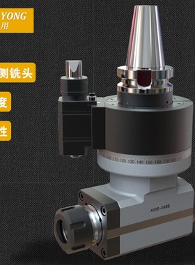 9度侧铣头TE22角度头加工中心直角铣头