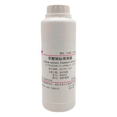 草酸钠标准滴定分析.olL olL科研实验