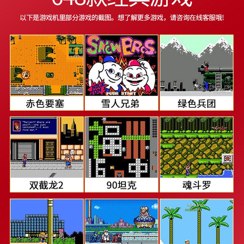 小霸王红白游戏复古经典怀旧款插黄卡黄卡手
