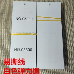 通用行李寄存牌酒店寄存卡临时存取卡展会公司吊牌少量定制