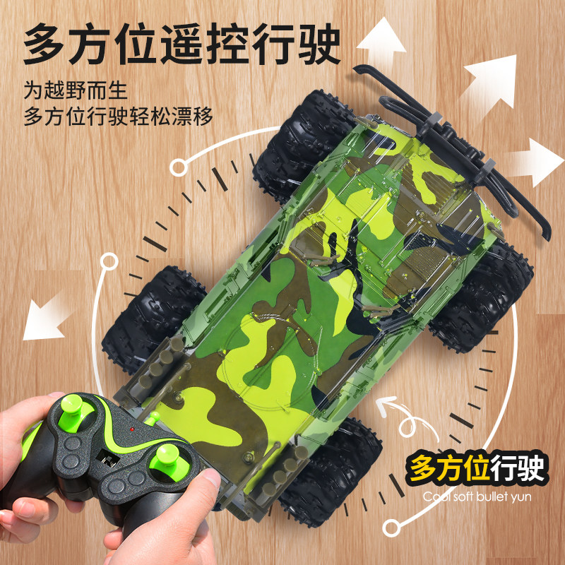 超大号遥控越野车四驱攀爬耐摔充电动儿童大马力赛车男孩汽车,玩具/童车/益智/积木/模型,电动/遥控车,淘宝优惠券,粉丝福利购,淘宝优惠卷