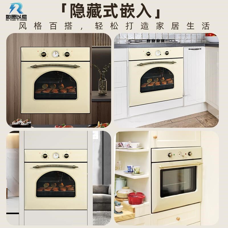嵌入式电烤箱大容量内嵌式搪瓷烘焙奶油黄复古蒸烤箱