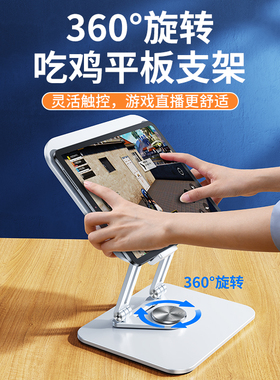 旋转笔电支架增调节升降式桌面站着办公笔电带手拓展屏升悬空游戏