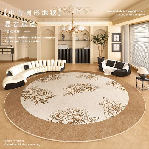 法式复古圆形地毯客厅2新款免洗擦防水沙发茶几地垫卧室床边
