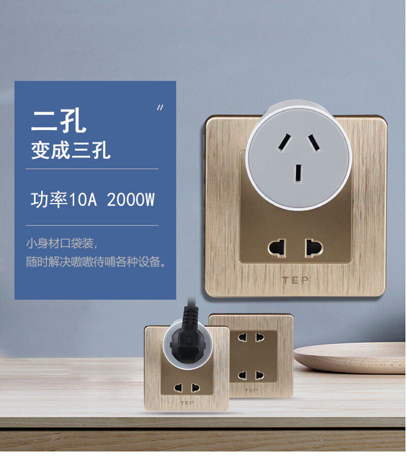 小牛电动车车充电插座转换器二脚转三孔二脚2转插座