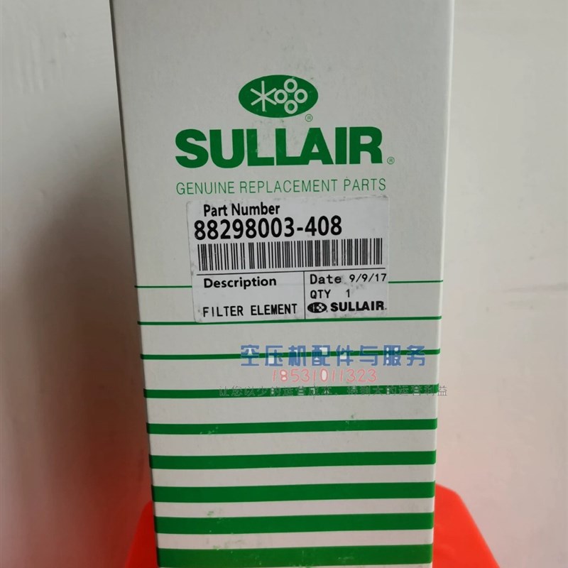 寿力空压机油29寿力空压机保养寿力油机油器