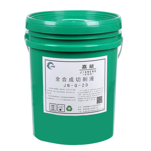 切削液防锈乳化油皂化液绿色磨削液铝合金车床水溶性冷却