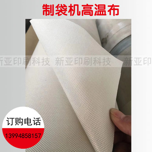 制袋温布带纹温布