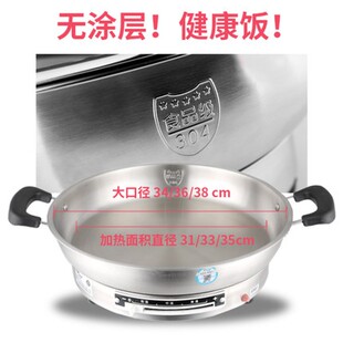 佳佳恋无涂层电饼铛电煎锅电煎铛烙饼烤肉