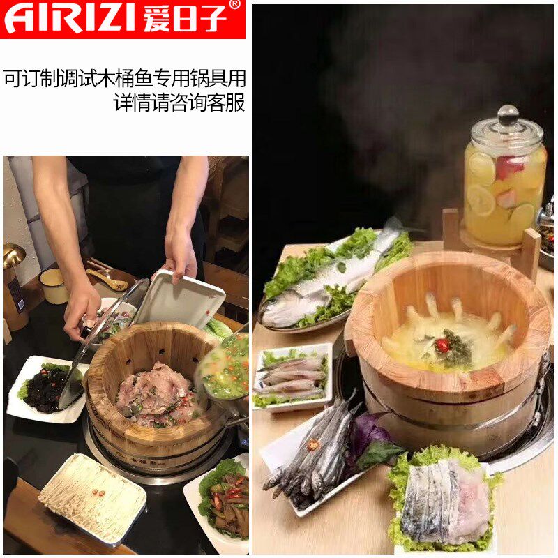 大功率商用火锅木桶鱼电磁炉嵌入式圆形线控火锅饭店电池炉