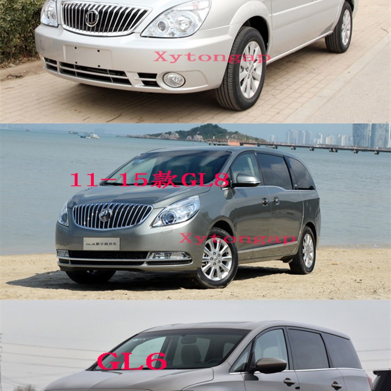 别克新老GL  .0陆尊17GL GL叶子板内衬前后轮挡泥板