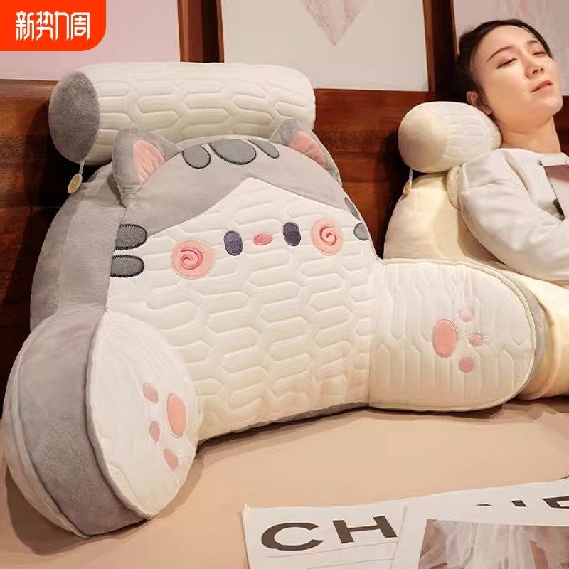 乳胶床头靠垫软包护腰靠枕大靠背孕妇沙发抱枕床上宿舍学生躺枕头,居家布艺,床头靠垫,淘宝优惠券,粉丝福利购,淘宝优惠卷