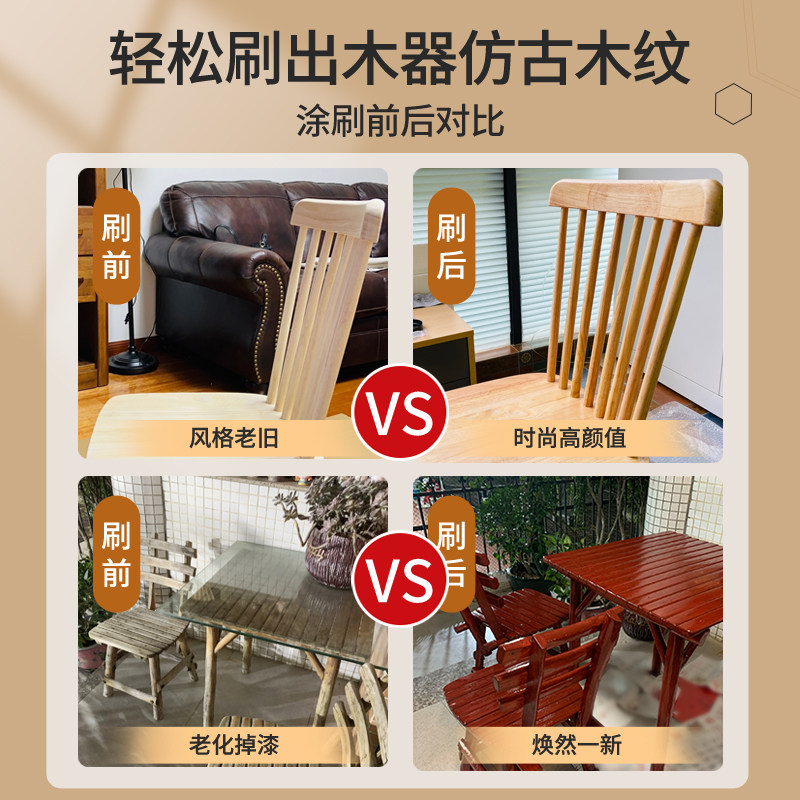 嘉宝莉水性木纹漆木器漆木头家具翻新改色油漆家用实木亮光清漆