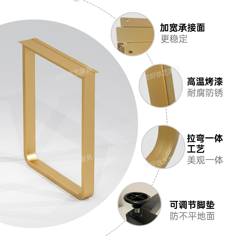 定制弧形岛台支架吧台餐桌脚办公桌会议书桌金属脚茶几桌子腿