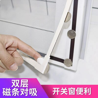 磁吸纱窗网防蚊自装382型隐形纱魔术家简易用磁贴铁沙窗帘窗户自