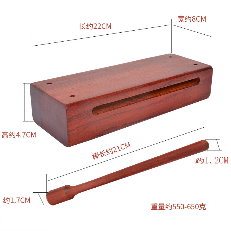 山野红梨南梆子中音红木邦子戏剧大号方梆子京剧河北木鱼