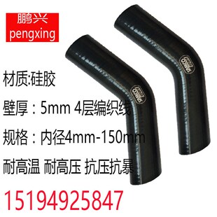 汽车进气改装中冷器矽胶管耐温压度弯头硅胶管水管喉