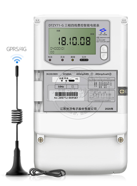 林洋G三相四线多功能智能电表级赠工厂能耗监测抄表系统