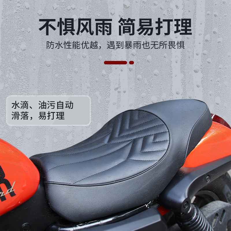 闪300坐垫钱江qj双人防水加厚加长加宽款闪300s复古坐垫改装座包