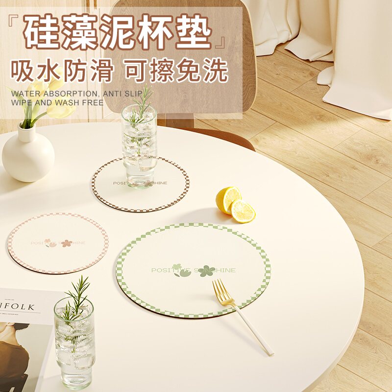 硅藻泥杯垫吸水垫软垫办公室茶几防烫杯垫餐桌餐垫酒店酒吧垫