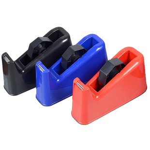 大号小号两用美纹纸胶带座办公胶带座文具胶纸座温胶带座切割器