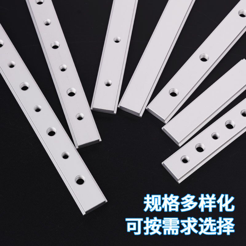 滑条滑块铝合金木工滑槽 雕刻台电圆工作台改装