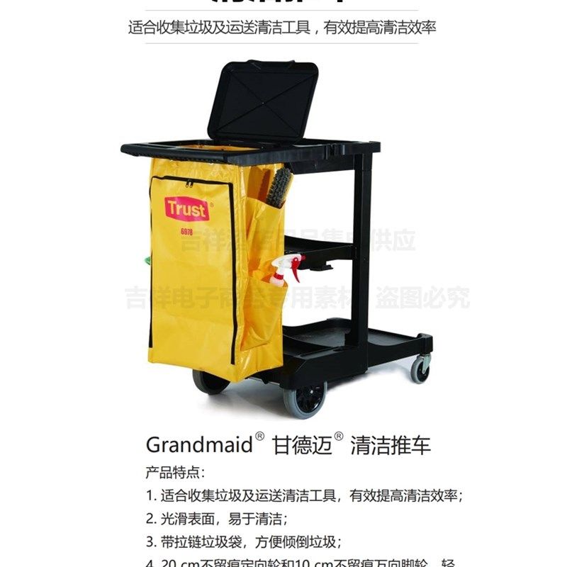U特耐适手推车物业打扫卫生保洁车洁推车甘德迈,商业/办公家具,平板手推车/工具车/爬楼机,淘宝优惠券,粉丝福利购,淘宝优惠卷