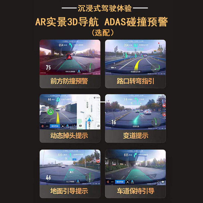 五菱荣光小卡中控显示大屏老荣光单货车导航倒车影像一体