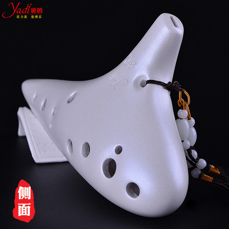 ydi雅的】孔陶笛C 演奏十二孔中音C调初学陶笛磨砂白