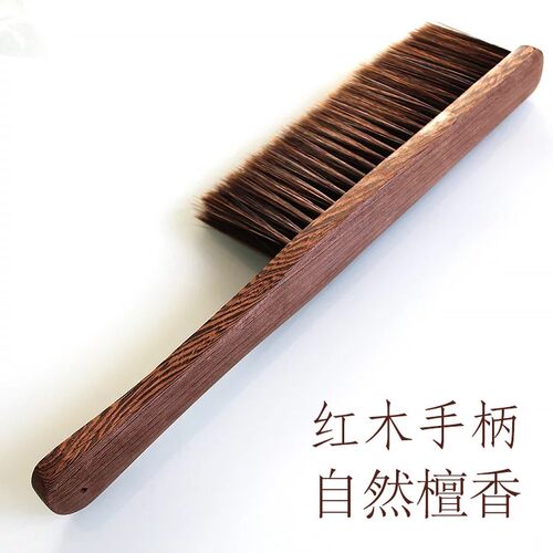 红木长扫床刷除防静电鸡翅木扫把笤帚卧室床刷子软毛刷扫炕笤帚