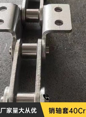 斗式提升机链条工业传动板链 NNN传动链 祥云定制