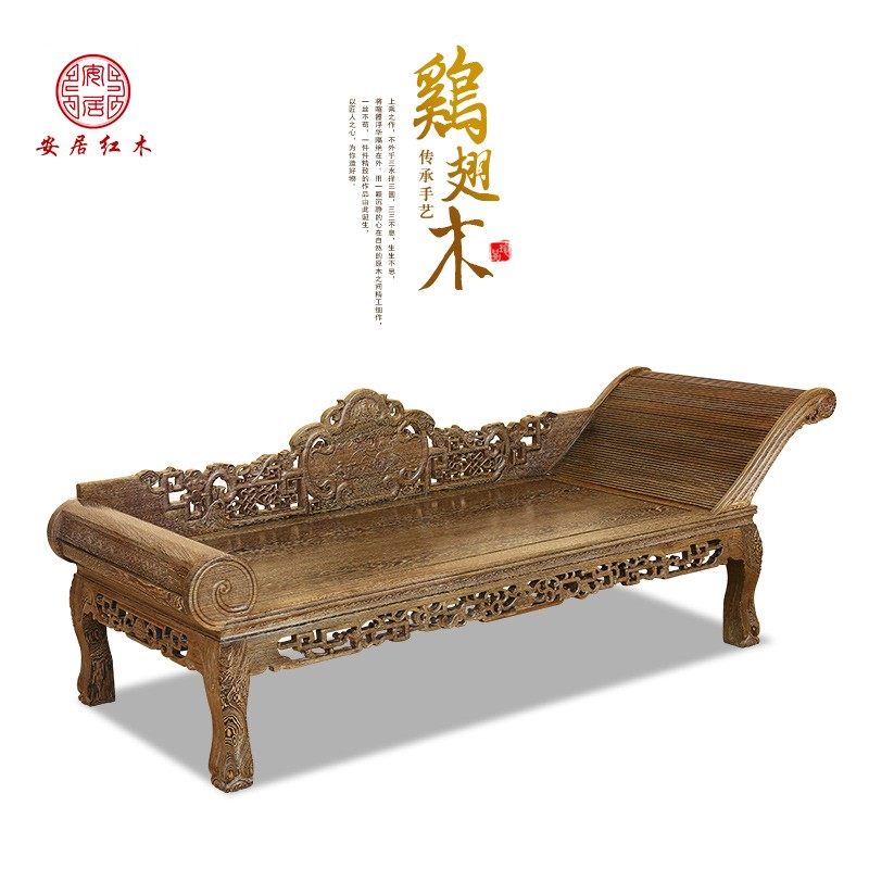 红木家具贵妃塌午休躺椅贵妃床卧室太妃椅实木仿古沙发鸡翅木,住宅家具,贵妃椅,淘宝优惠券,粉丝福利购,淘宝优惠卷