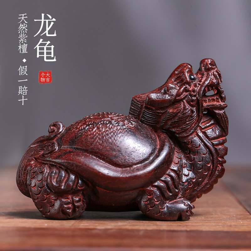 天然紫檀招财龙龟茶将军龟手工木雕文玩手把件工艺品,家居饰品,装饰摆件,淘宝优惠券,粉丝福利购,淘宝优惠卷