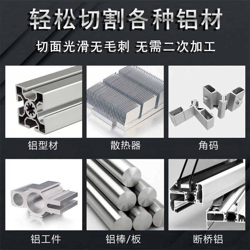 切铜铝合金圆锯片9寸拼格槽超,五金/工具,电锯片,淘宝优惠券,粉丝福利购,淘宝优惠卷