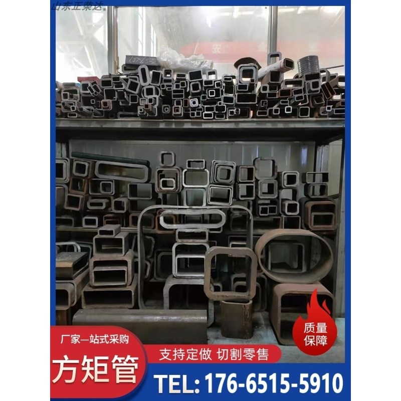 伸缩管qb无缝方管5大口径扁方通钢管厚壁矩形方管钢材切割