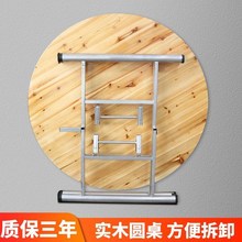 大餐桌圆桌面5人家用折叠实木大圆桌杉木圆桌家用酒店多人圆台