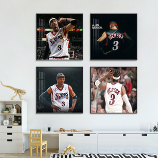 N球星艾弗森挂画篮球题男孩卧室床头装饰画男生宿舍海报壁画