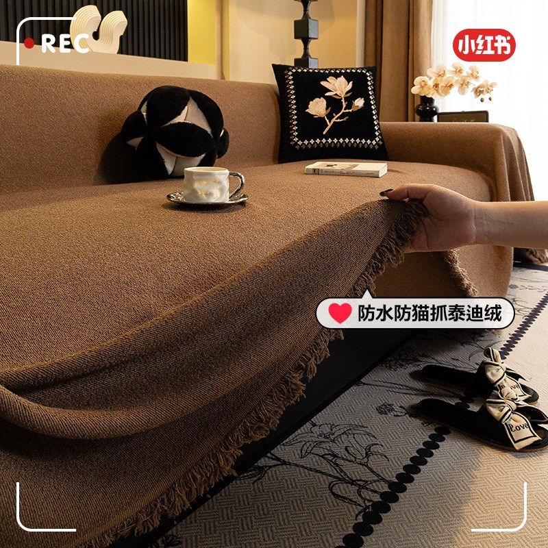 防水隔尿沙发盖布新款防猫抓沙发罩全包防滑固定坐垫靠背巾