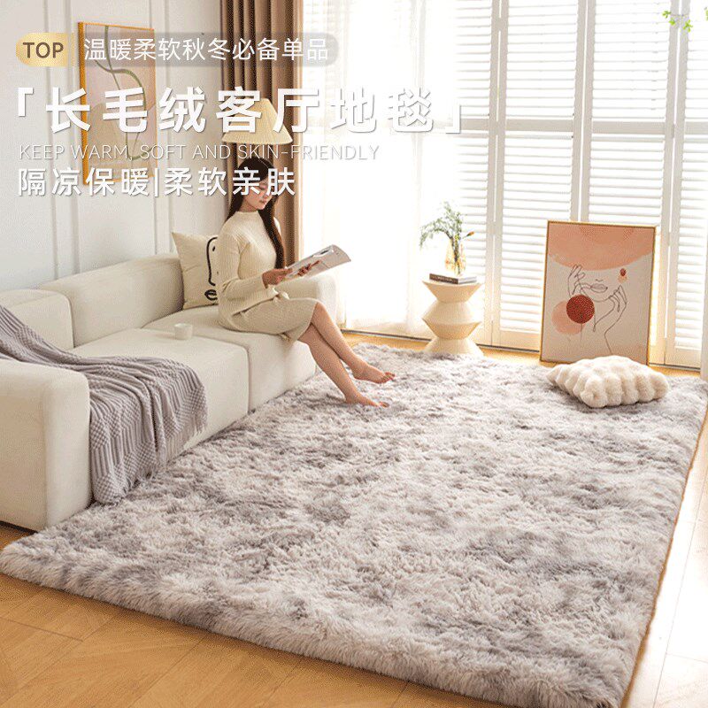 风客厅地毯定制沙发茶几地垫灰色秋冬加厚卧室床边加厚保暖