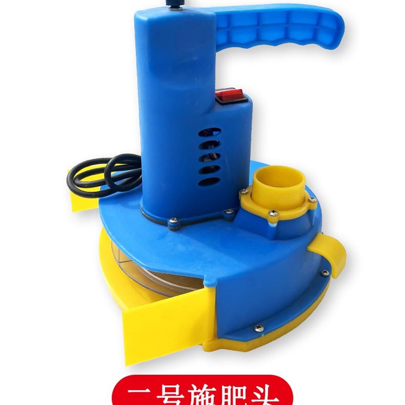 电动施肥器机头施肥头施肥器撒化肥机头