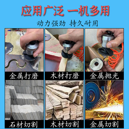 角抛光砂轮小型打磨光切割手磨百叶片手持式角膜 - 封面
