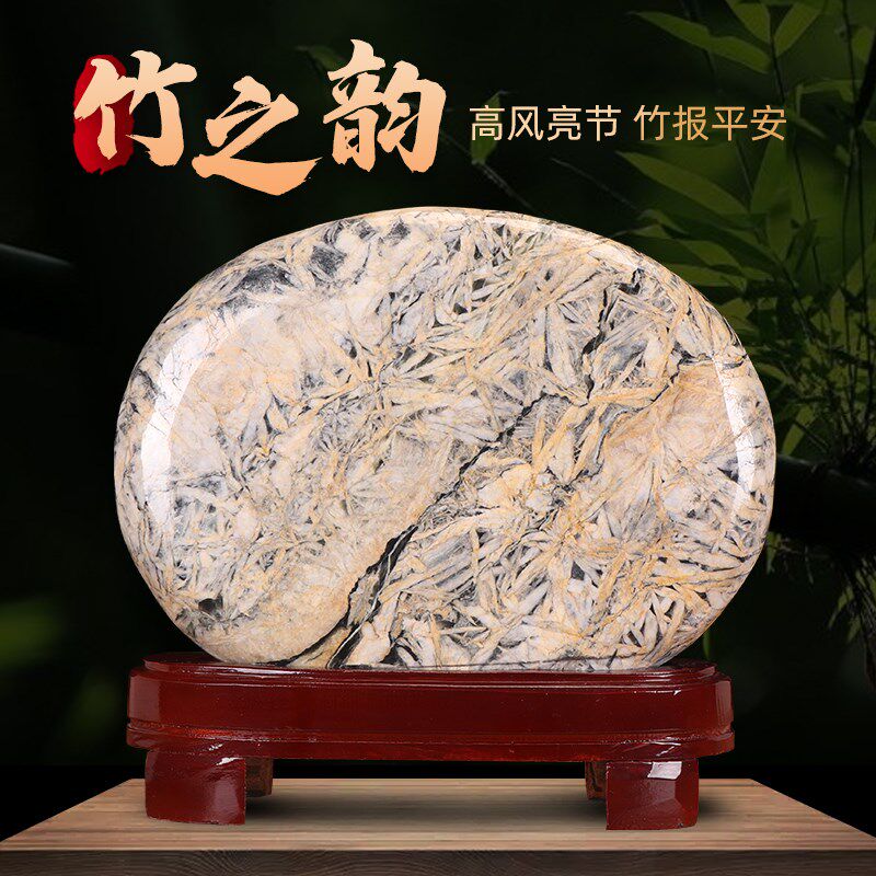 竹叶石奇石天然国画石客厅玄关办公室观赏石头装饰工艺品