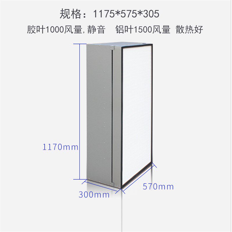 工业FFU空气净化器 百级风过单元 网 层流罩千级洁净棚无尘,五金/工具,其他机械五金,淘宝优惠券,粉丝福利购,淘宝优惠卷