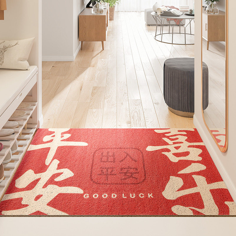 新家用耐脏耐磨入户门地垫喜庆红门垫玄关防滑剪裁丝圈地垫,居家布艺,入户地垫,淘宝优惠券,粉丝福利购,淘宝优惠卷