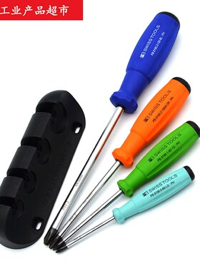 WI OOL瑞士彩色9十字螺丝批HHH装.