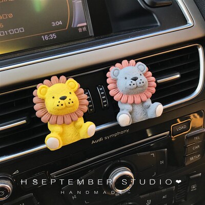 装饰出风口夹 香薰石扩香石淡香水 小狮子出风口夹