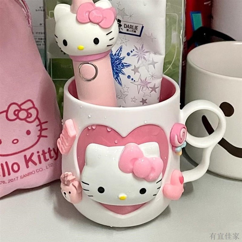 爱刷牙杯女生宿舍儿童漱口杯学生洗漱宝宝猫