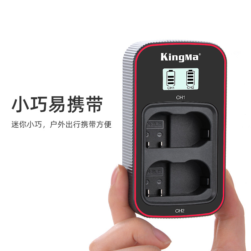 劲码电池尼康 相充电器
