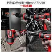 万牛无刷电动充电大扭力冲击汽修架子工筒风炮